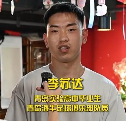 乐鱼官网-李苏达：四连胜我自己都不可思议；我们一定能留在中超